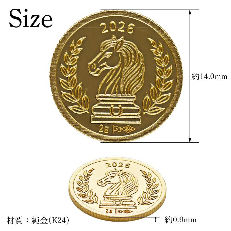 K24 KOHSAiオリジナル純金メダル2g「午」【9000539263】