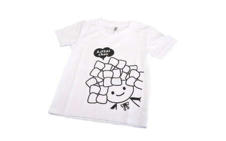 ご当地キャラクターあじさいちゃんグッズ　Tシャツ（サイズ110）ホワイト 1枚 【開成町商工振興会】[BDAY004-5]