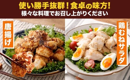 ＜鶏もも・むねセット 各300g×12パック 計7.2kg＞翌月末迄に順次出荷【c1462_kf】  鶏肉 お肉 モモ肉 ムネ肉 小分けパック 冷凍