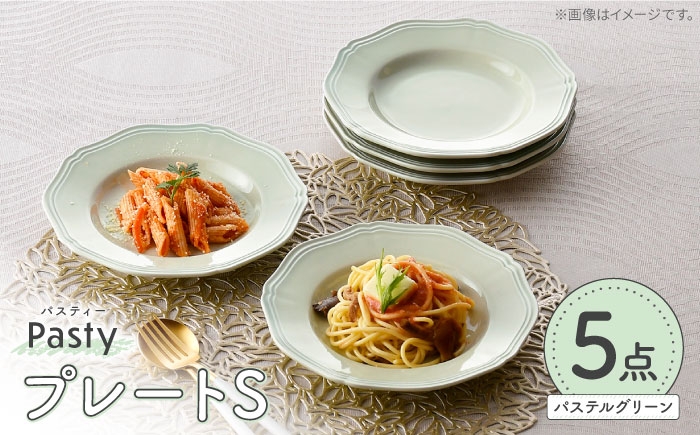 
                  【波佐見焼】 Pasty（パスティー）　プレートS　パステルグリーン 5枚セット 取皿【福田陶器店】 [PA405]
                