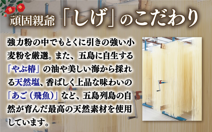 【大容量！早い茹で上がり♪】 早ゆでうどん 300g×20袋 五島うどん 保存食 業務用 【中本製麺】 [RAO008]