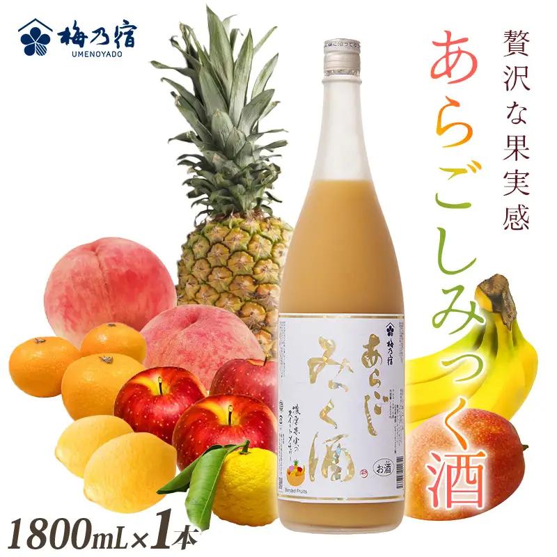 リキュール あらごしみっく酒リキュール1800mL 梅乃宿酒造【umyd026A】