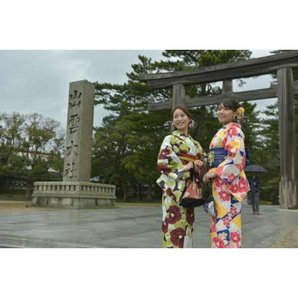 【ふるさと納税】着物レンタル着付け　きもの選べるプラン