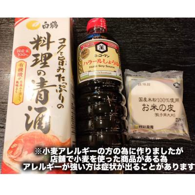 ふるさと納税 寝屋川市 中国料理満海(まんかい)の手作り冷凍餃子【グルテンフリーの米粉餃子25個】 |  | 01