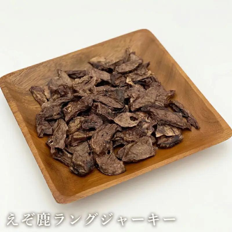 愛犬用★無添加おやつ★エゾ鹿尽くし3点セット（各5パック）計400g≪REAL DOG FOOD≫_Y020-0569