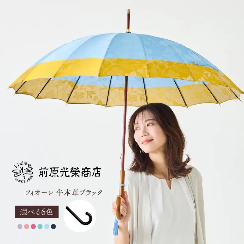 【トンボ洋傘前原光榮商店】レディース「フィオーレ」手元：牛本革ブラック（名入れ不可）_0042-053-T07