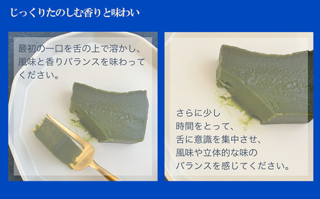 [ご自宅用簡易包装] 月あかりの「濃厚抹茶テリーヌ」300g×1個【 テリーヌ 抹茶 ｽｲｰﾂ お菓子 チョコレート ｽｲｰﾂ ご褒美 ｽｲｰﾂ自宅用 ｽｲｰﾂ お取り寄せ ｽｲｰﾂ 茨城県 つくば市