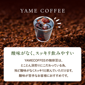 自家製深煎り焙煎コーヒー粉（アイスブレンド） 100g×3袋 自家焙煎 こだわり焙煎 深煎り 深入り アイス アイスコーヒー 粉 100g 3袋 使いやすい 小分け 日常使い おうちカフェ リラックス