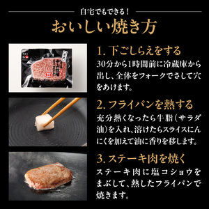中山牧場　佐賀牛ステーキ（800グラム）