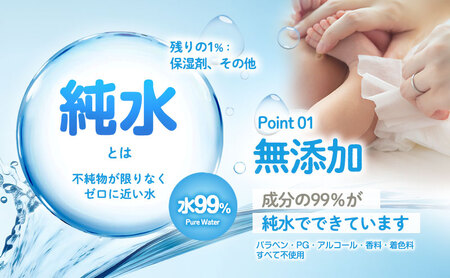 水99.9% あかちゃんのおしりふき（80枚×3P）×5セット 計15個 トイ・ストーリー ディスニー おしりふき シート お尻ふき 新生児 赤ちゃん ベビー 日本製 さらさら 水に近い まとめ買い 