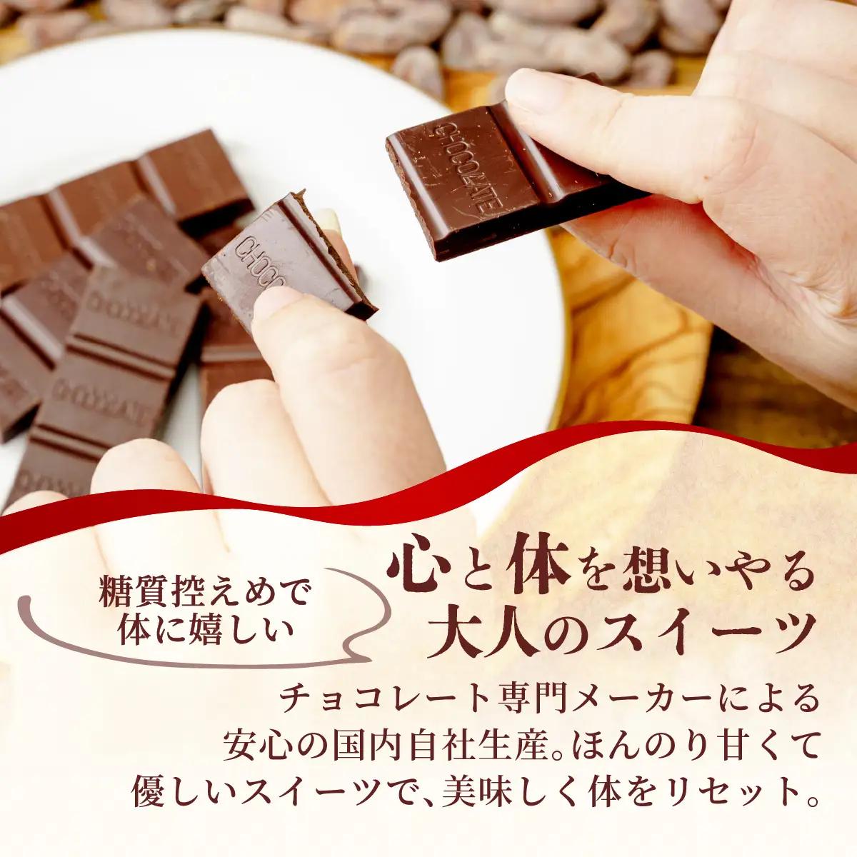 カカオ80％ 50枚 クーベルチュール チョコレート【3ヶ月便定期】 | チョコレート