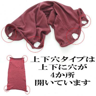 ふるさと納税 大和高田市 日本製 シルク100% スヌード 筒形 耳穴4穴 ネックウォーマー(ブルー) (741-7588) |  | 02