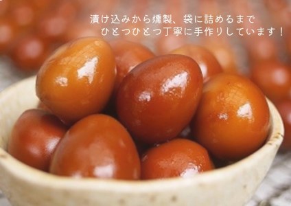 【2607-2638】※鮎出汁が決め手！ うずらたまごの燻製 12個入×3袋 NEW