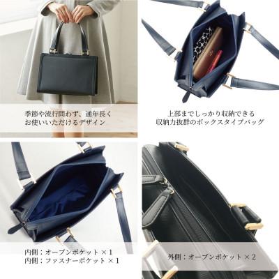 ふるさと納税 御代田町 【濱野皮革工藝のバッグ】マダムロシアス(ボルドー) |  | 02