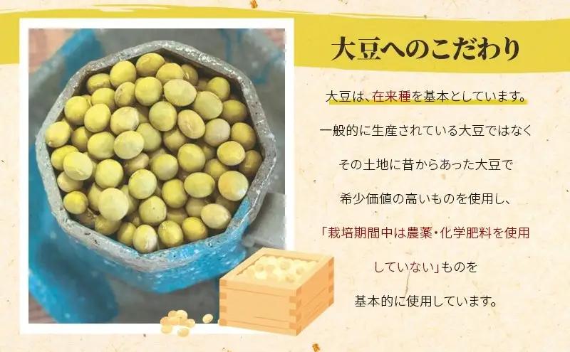 RKmiso 二年味噌 米味噌 2kg | みそ 味噌 手造り 昔ながら 製法 鹿沼 かぬま