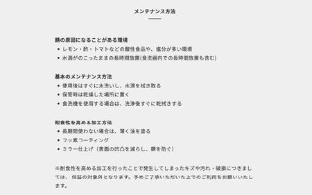 【 RATEL WORKS（ラーテルワークス） 】ALLES CHEF TOOL(アレスシェフツール) RWS0228