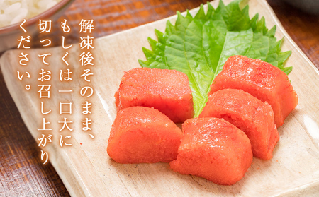 たらこ 500g 樽詰め （化粧箱入）＜最高品質＞ タラコ 冷凍 贈答 お中元 お歳暮 おにぎり  