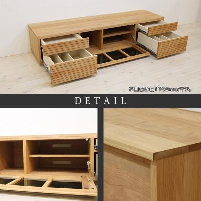 ふるさと納税 大川市 【大川家具】無垢材　テレビボード　ハイタイプ　風雅type2　幅1500【設置付き】BC |  | 02
