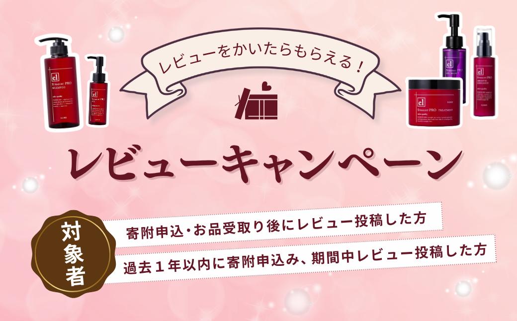 プロ愛用のくせ毛ケア成分配合　※グリオキシル酸誘導体