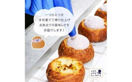余市産ブドウシュークリーム 6個入り ほてい毘沙門天監修 ぶどう シュークリーム 6個入り_Y156-0001