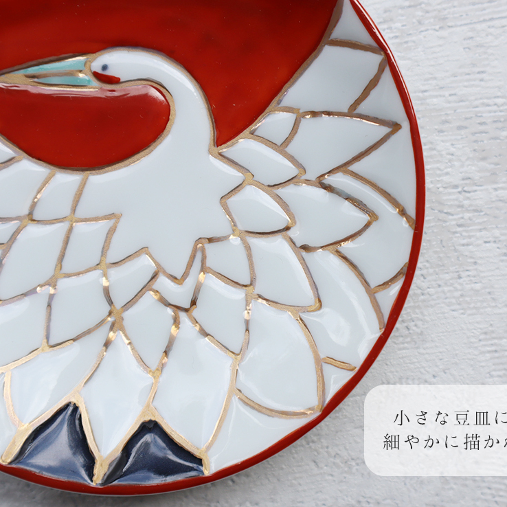 有田焼 赤絵の豆皿3枚セット まるふく お正月 3枚揃 小皿 豆皿 手描き 赤い豆皿 お祝い ギフト 鶴 椿 桜 豆皿セット 御祝 贈答 豆皿 A25-416_イメージ5