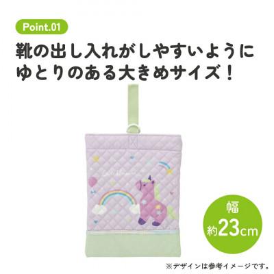 ふるさと納税 奈良市 通園 バッグ KBS1 リトルユニコーン skt155 スケーター 695940 |  | 01