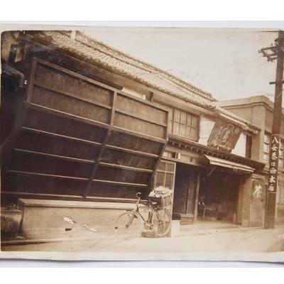 ふるさと納税 宇美町 【八女茶　江戸宝永年間創業】14代目オススメの玉露と煎茶2本セット(ご自宅用)(宇美町) |  | 02