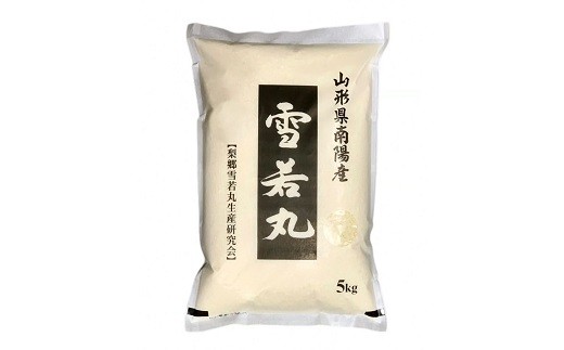 【令和8年産 新米 先行予約】 【米食味コンクール金賞受賞