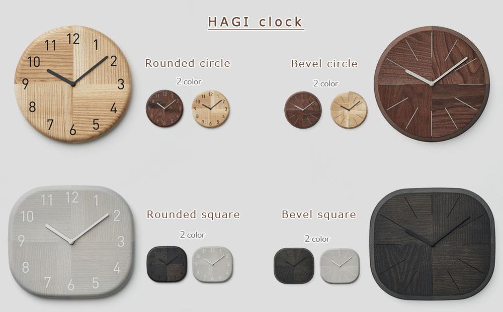 HAGI clock - Rounded square　SASAKI【旭川クラフト(木製品/壁掛け時計)】ハギクロック / ササキ工芸【dark gray】_03460