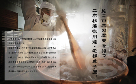 江戸時代から変わらぬ製法　銘菓《本煉羊羹・栗羊羹》セット【御菓子師　玉嶋屋】