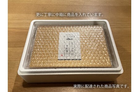 【創業明治元年　間人 炭平旅館の味】セイコ蟹のむき身甲羅盛り　3個セット【2025年発送】