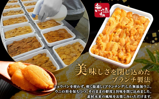 美味しさを閉じ込めたブランチ製法