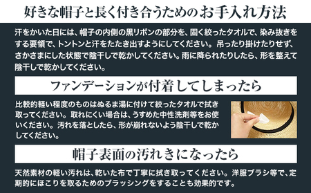極細麦ストローハットカサブランカ Sサイズ 麦わら帽子