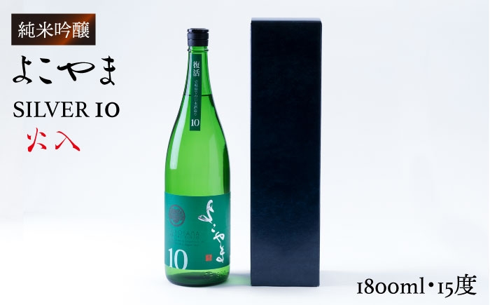 
                  よこやま 純米吟醸 SILVER10 生詰（1回火入）1800ml（15度）《壱岐市》【ヤマグチ/重家酒造】[JCG030] 日本酒 吟醸酒 お酒  18000 18000円
                
