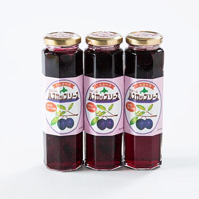 ふるさと納税 安平町 【北の大地の恵み】つぶつぶハスカップソース　ギフトセット　250g×3本 |  | 03