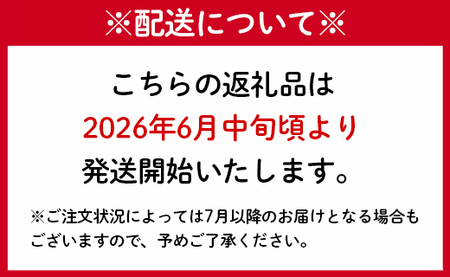 【2026年発送】先行受付 天城町 南部ガーデン パッションフルーツ 家庭用 1kg 果物 果実 フルーツ 常温 国産 九州 鹿児島県 天城町