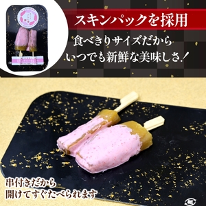 【ほしいも ぐらん華】茨城県産 紅はるか 干し芋 (チョコアソート)7パック ギフト箱入り【配送不可地域：離島】【1632083】