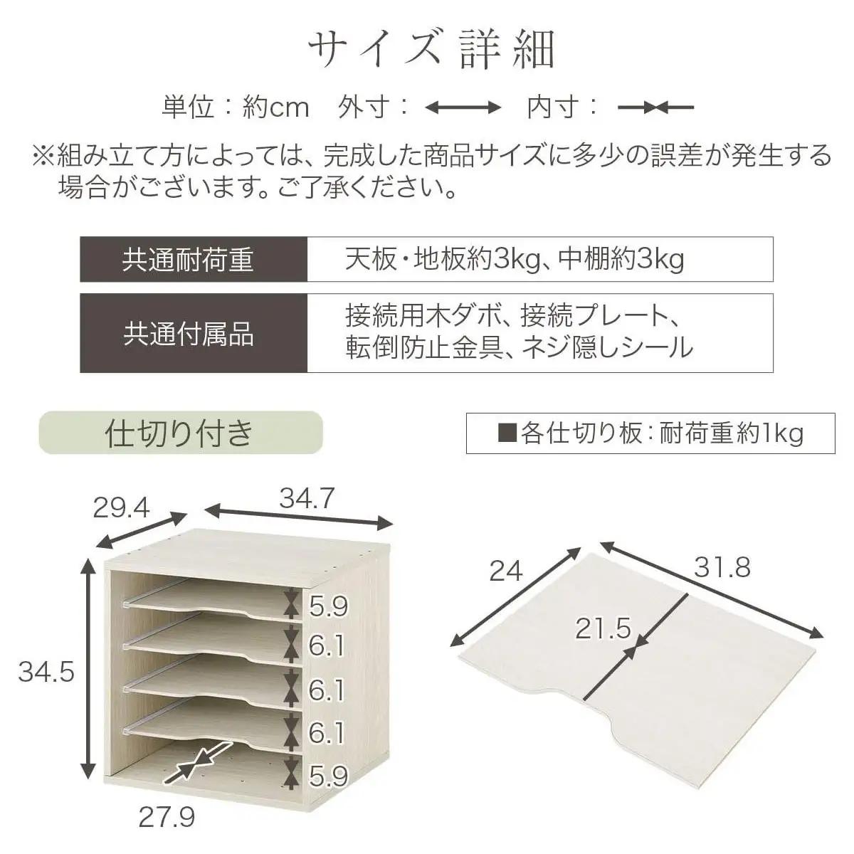 【完成品でお届け】木製キューブボックス〔幅35cm・仕切り付きタイプ〕（ウォールナット）キューブボックス 収納棚 幅35cm 連結 木製 引き出し 扉付き 収納ボックス フラップボックス LKANRA