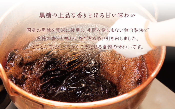 【3回定期便】和菓子 冷やしかりんとう饅頭「川棚かりん」毎月15個お届け！ 計45個【菓舗いさみ屋】[OBB006] / かりんとう まんじゅう 饅頭 カリントウ マンジュウ 和菓子 和風スイーツ 和