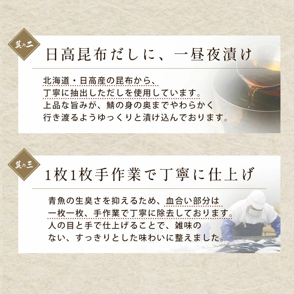 訳あり サバ さば 塩さば 塩サバ 塩鯖 昆布 昆布塩 3kg 冷凍 フィレ フィーレ 切り身 大容量 【四国中央市 紙のまち 日本一】