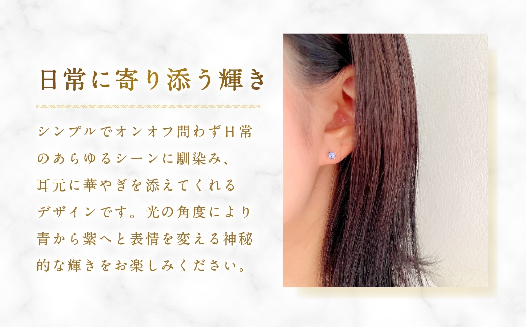 K18タンザナイトクッションピアス