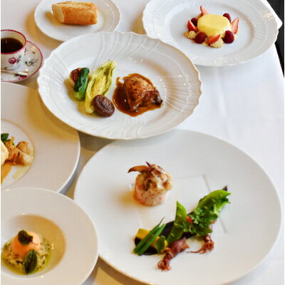 【ふるさと納税】フレンチレストラン「ヴィラージュ・アキヨシ」ランチペアお食事券【1186764】