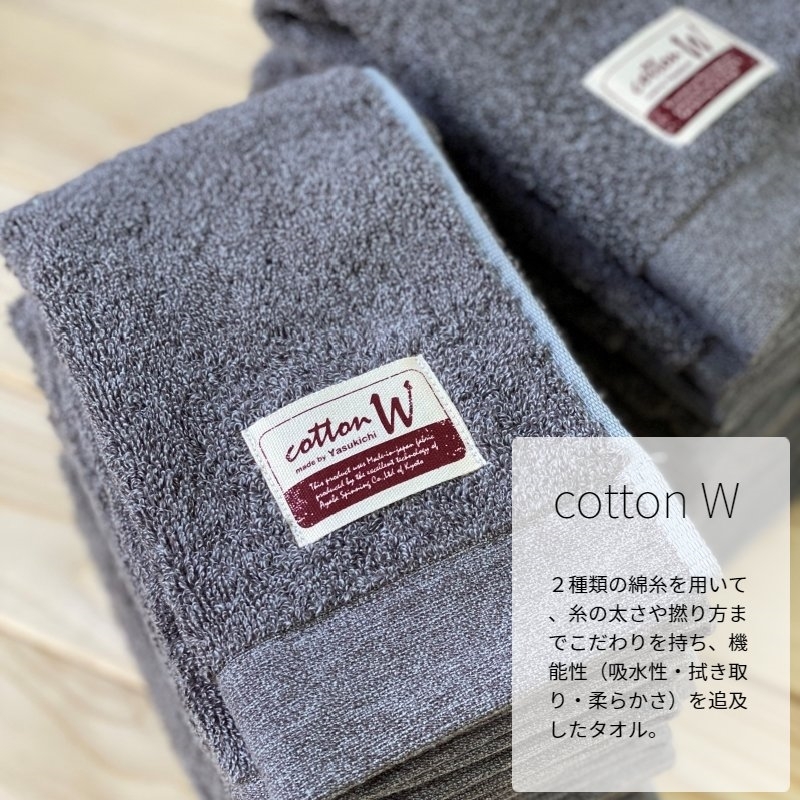 コットンＷ ハンドタオル 12枚（グレー）【泉州こだわりタオル】【泉州タオル 国産 吸水 普段使い 無地 シンプル 日用品 家族 ファミリー】 020C140