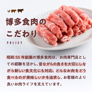 ＜数量限定＞九州産豚肩ロースのチーズ巻(計1kg・500g×2パック) 豚肉 ロース 豚肩 チーズ おつまみ おかず 惣菜 弁当 バーベキュー 手作り 簡単調理 冷凍 下味付き＜離島配送不可＞【ksg