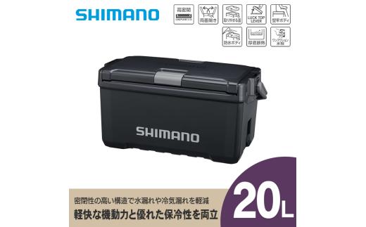 クーラーボックス シマノ ユニフリーズ CF 20L ( チャコール ) ND-520Y | アウトドア 保冷 クーラー 釣り キャンプ 信州 長野県 飯田市