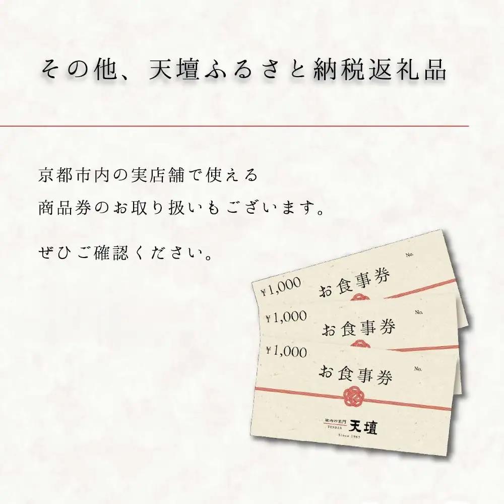 【焼肉の名門天壇】京の肉 リブロース(薄切り大判400g)・カルビ(500g)〈天壇特製たれ付き焼肉セット〉sun0046｜京都 有名店 人気店