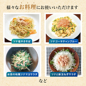 最短２日以内発送 特撰 まぐろ オリーブ油漬 缶詰 12缶入 ファンシー・フレークセット ツナ缶