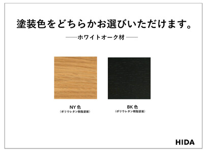 【飛騨の家具】HIDA　テーブル（Giulie）幅231（EM307G）｜家具  飛騨高山 机  飛騨産業 CG506
