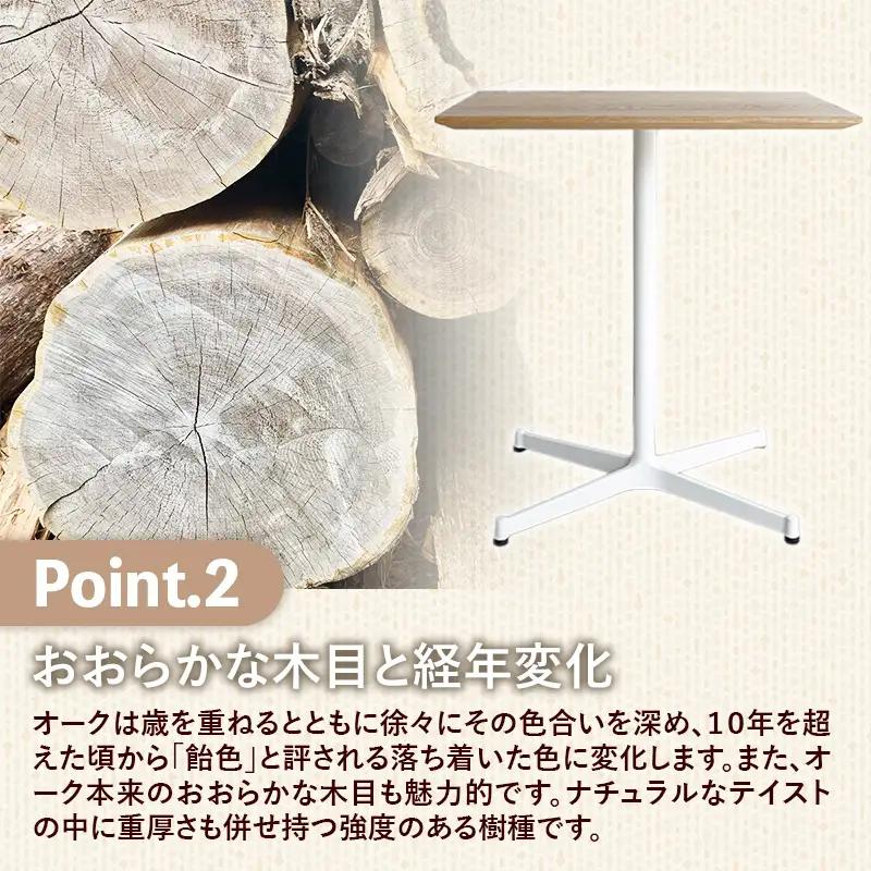 70cm×50cmオーク無垢レクタングルテーブル 脚カラーホワイト【木製 テーブル オーク 無垢材 温かみ 国産 シンプル おしゃれ 家具 インテリア 島根県 安来市】【160-AW-13】