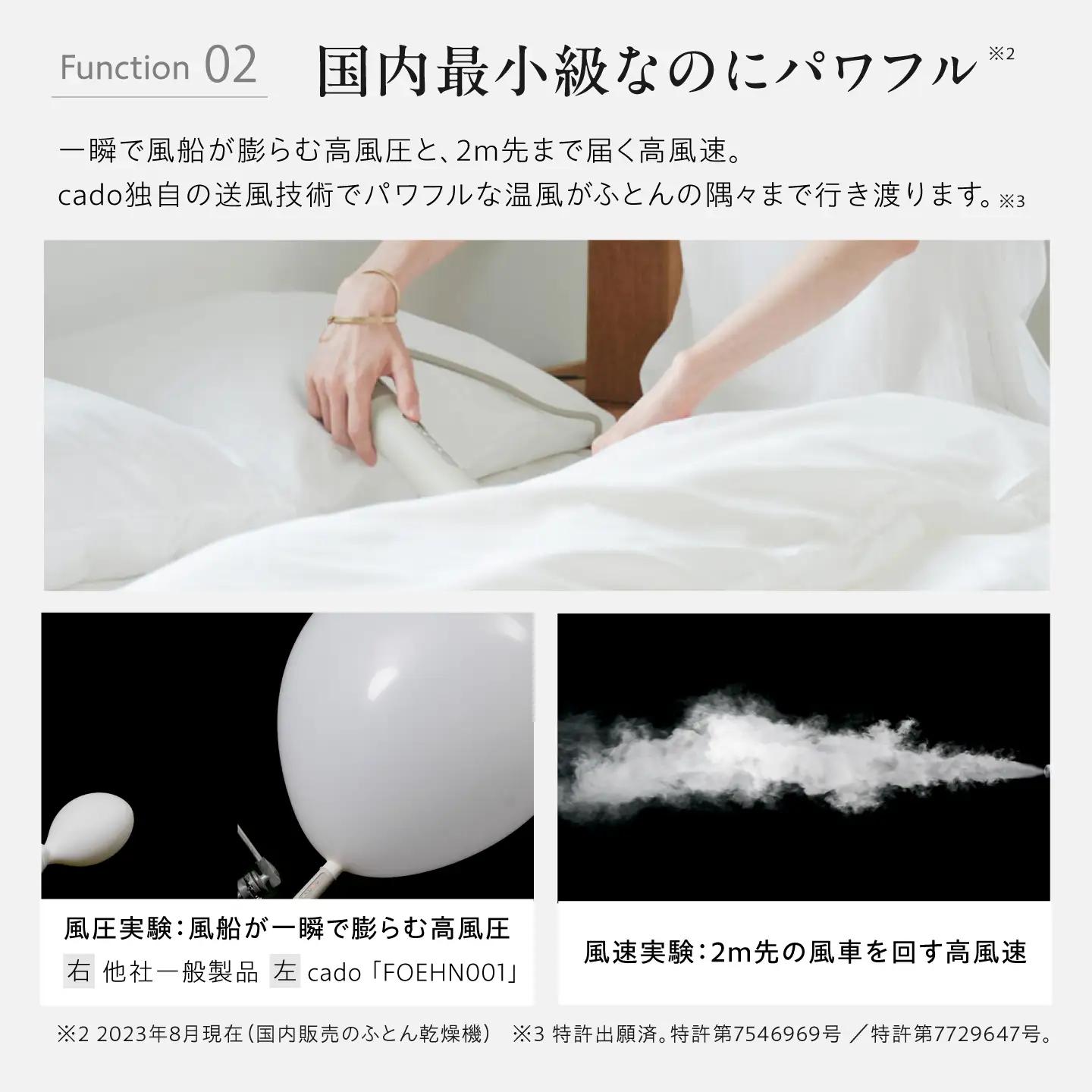cado 布団乾燥機 FOEHN 002 フェーン ウォームグレー / 家電 [41ANAE019]